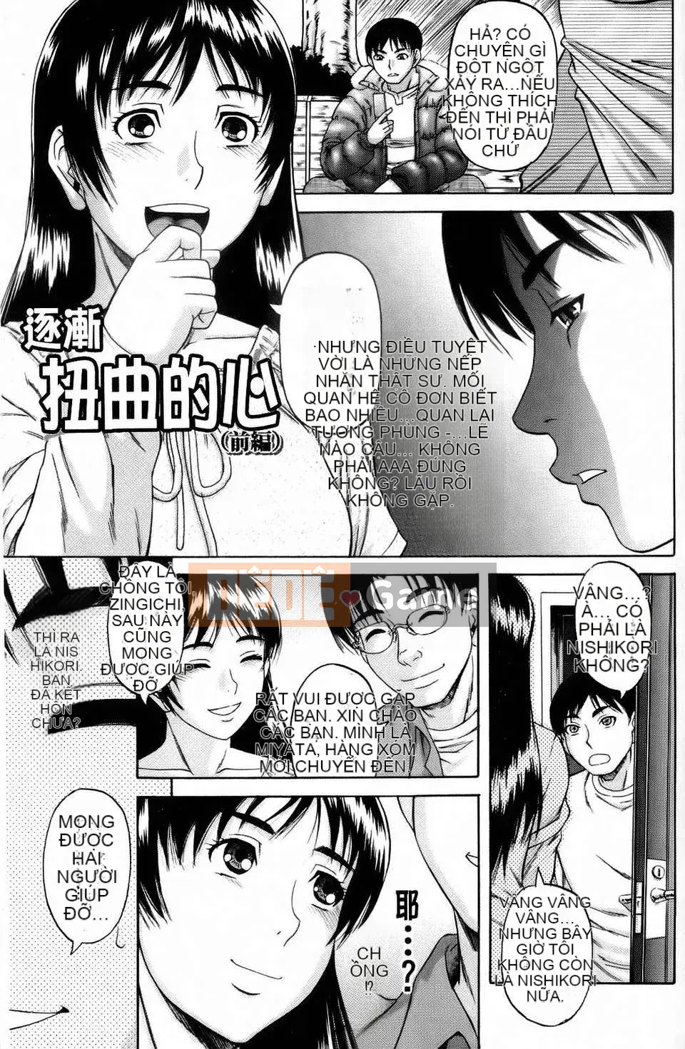 [Narushima Godot] Nghiện cực khoái