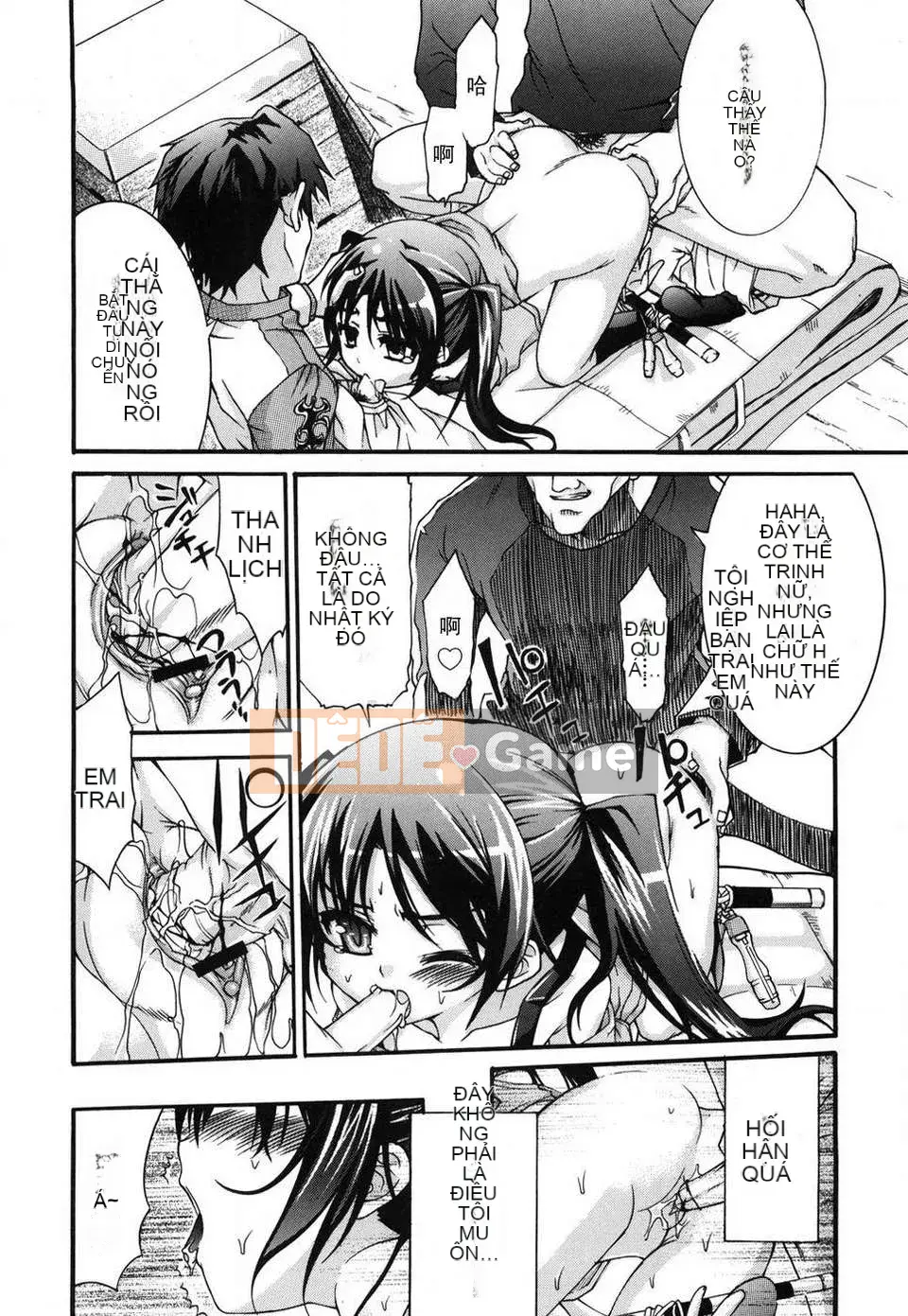 [Fujikawa Satoshi] Trang trí Otome ni Hakudaku