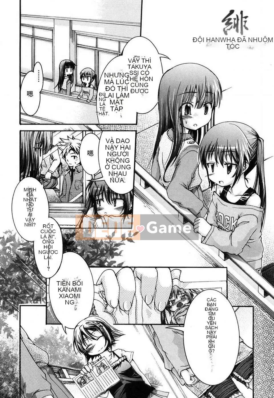 [Fujikawa Satoshi] Trang trí Otome ni Hakudaku