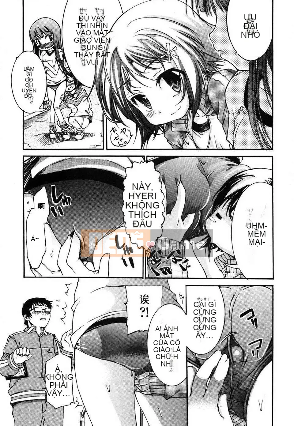 [Fujikawa Satoshi] Trang trí Otome ni Hakudaku