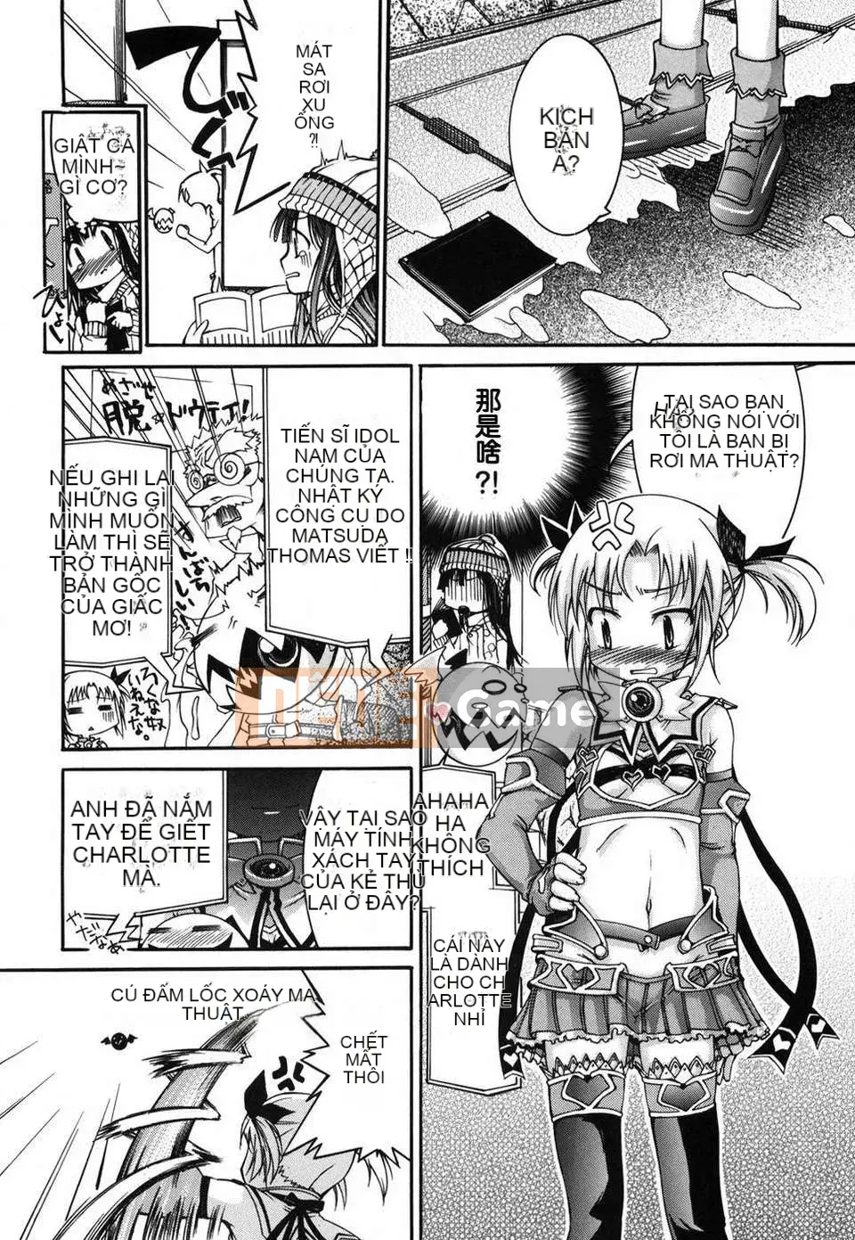 [Fujikawa Satoshi] Trang trí Otome ni Hakudaku