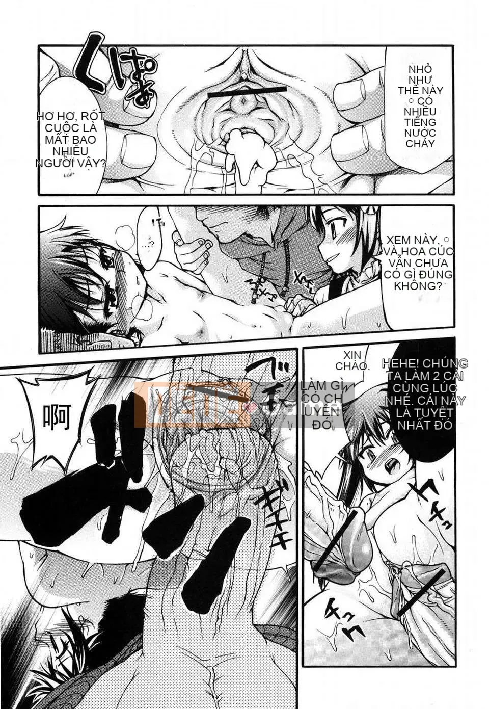 [Fujikawa Satoshi] Trang trí Otome ni Hakudaku