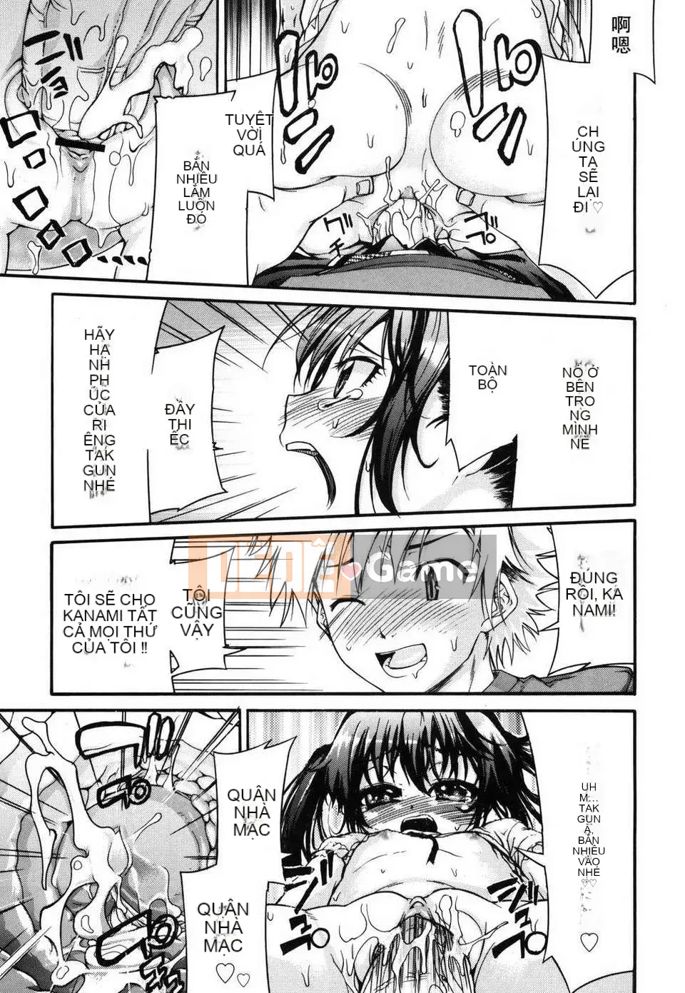 [Fujikawa Satoshi] Trang trí Otome ni Hakudaku