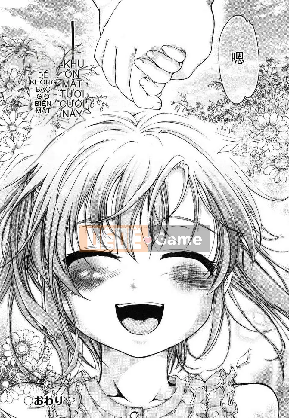 [Fujikawa Satoshi] Trang trí Otome ni Hakudaku