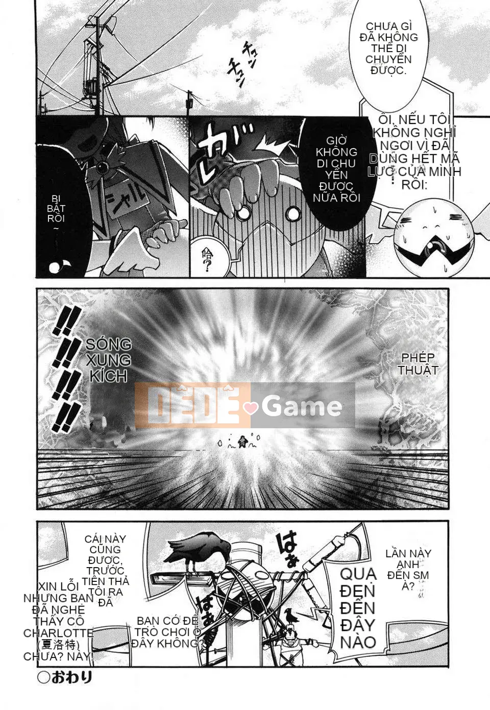 [Fujikawa Satoshi] Trang trí Otome ni Hakudaku