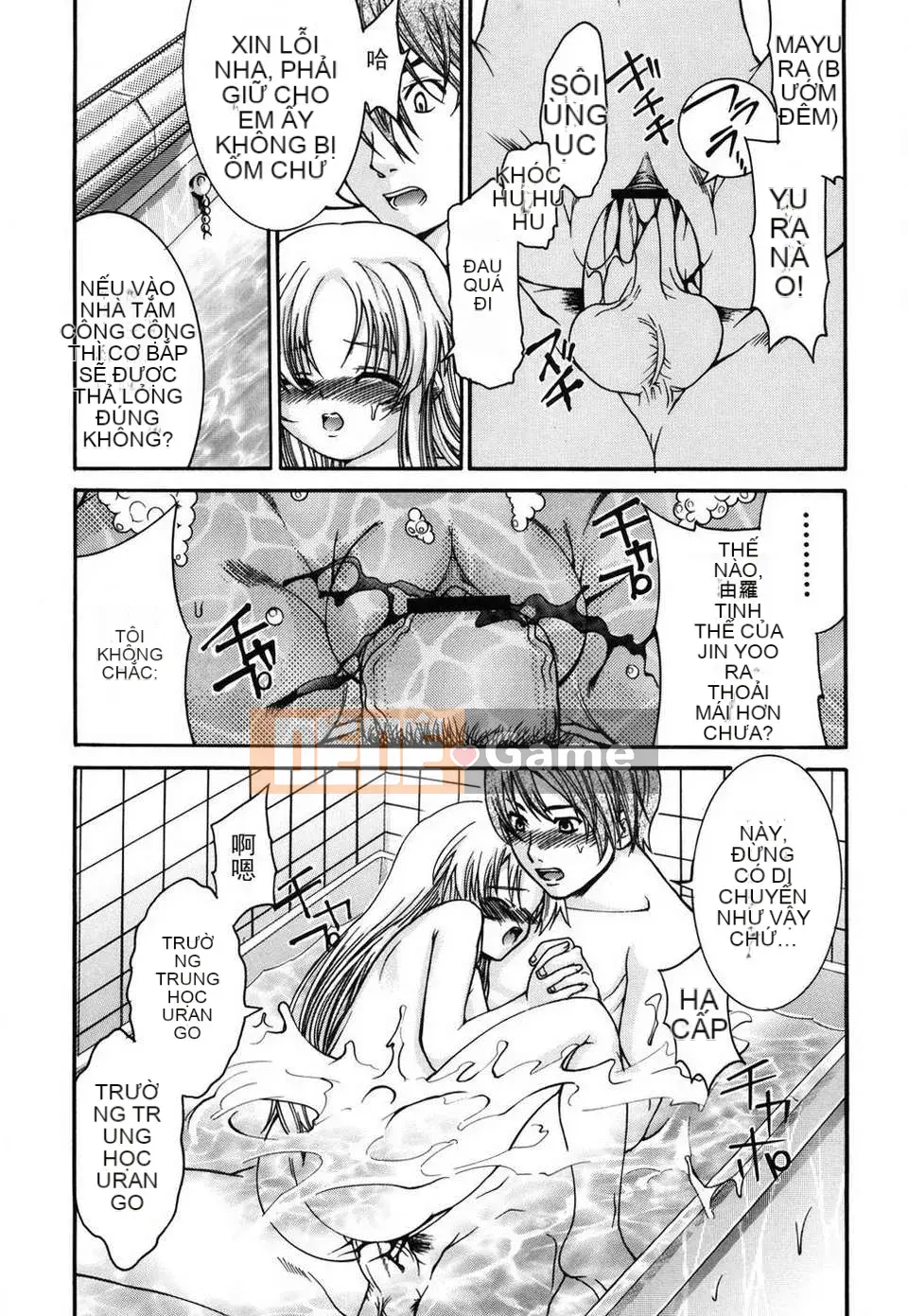 [Fujikawa Satoshi] Trang trí Otome ni Hakudaku