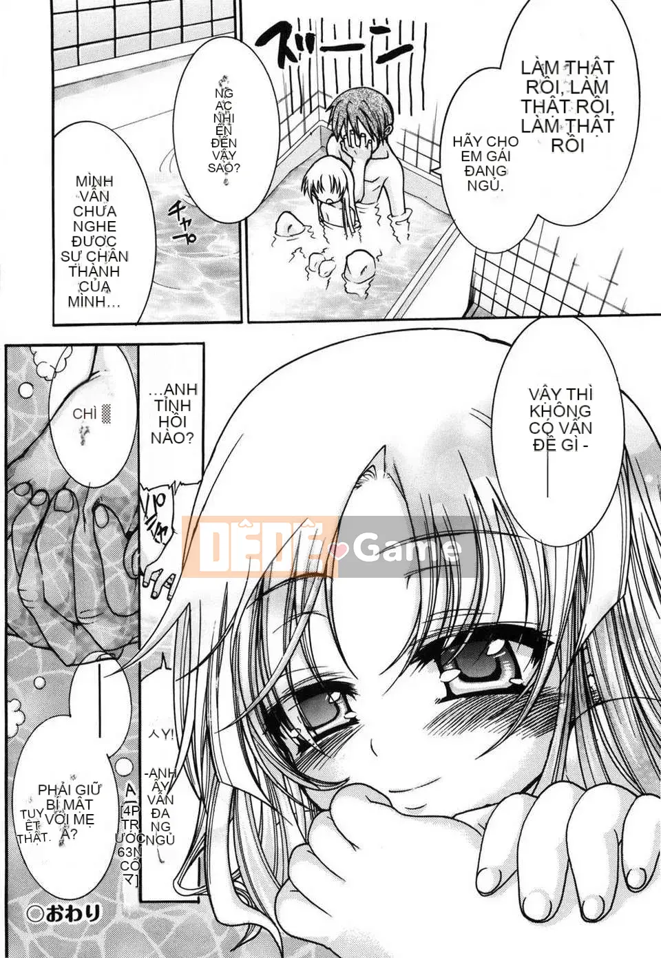 [Fujikawa Satoshi] Trang trí Otome ni Hakudaku