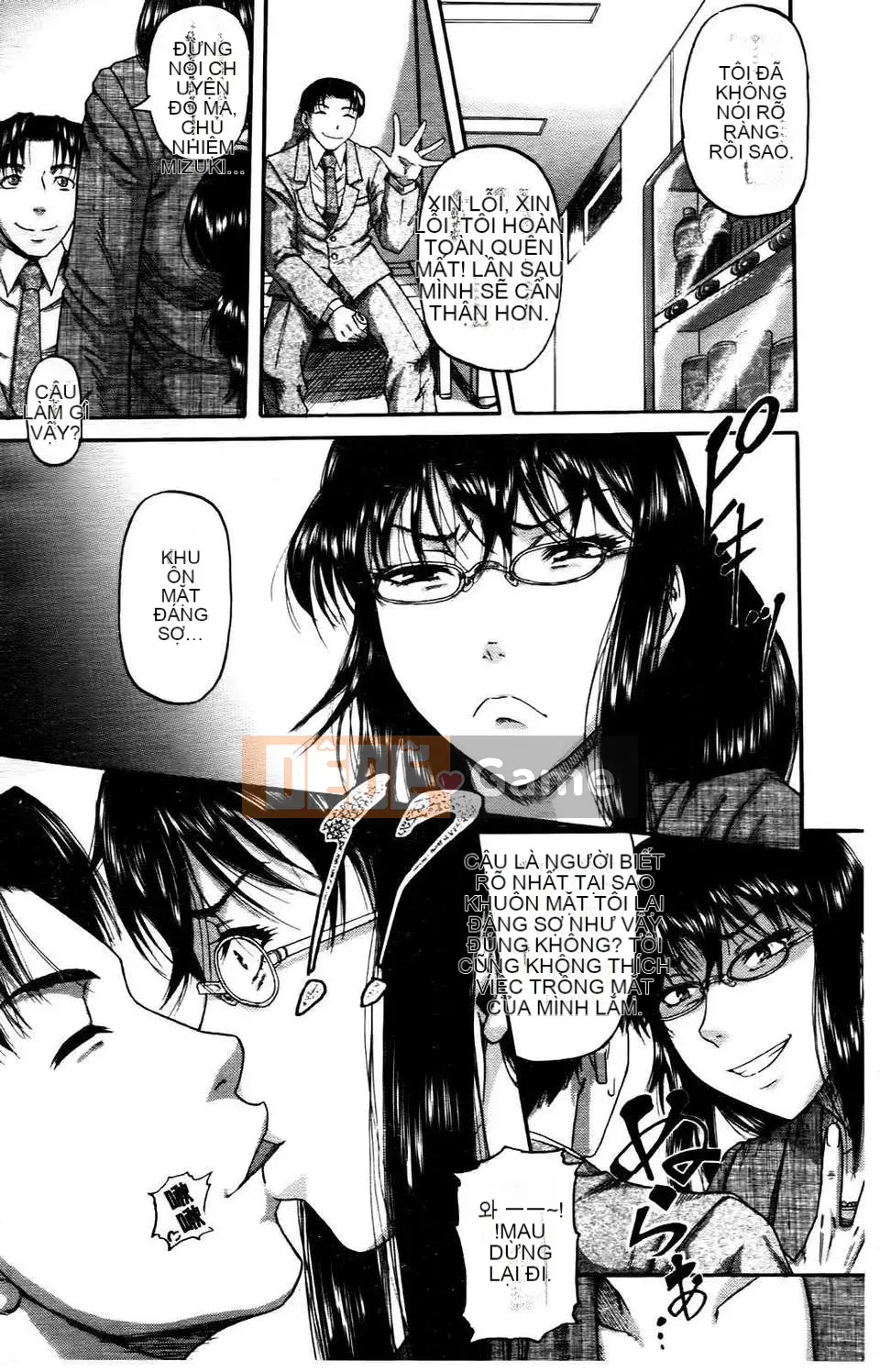 [Narushima Godot] Ochiru Onna