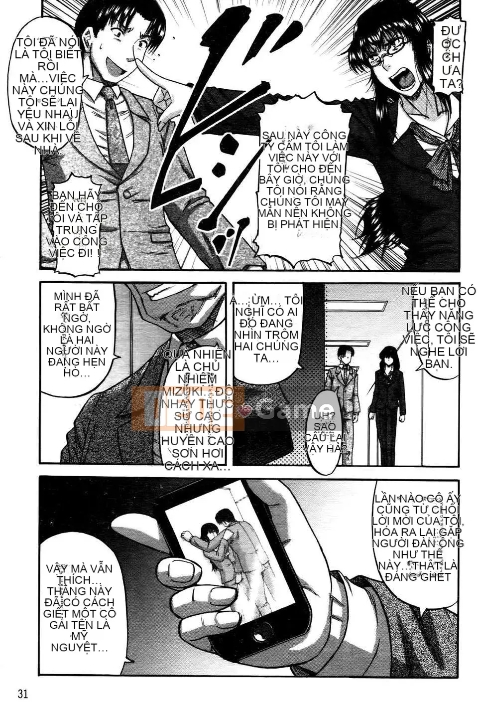 [Narushima Godot] Ochiru Onna