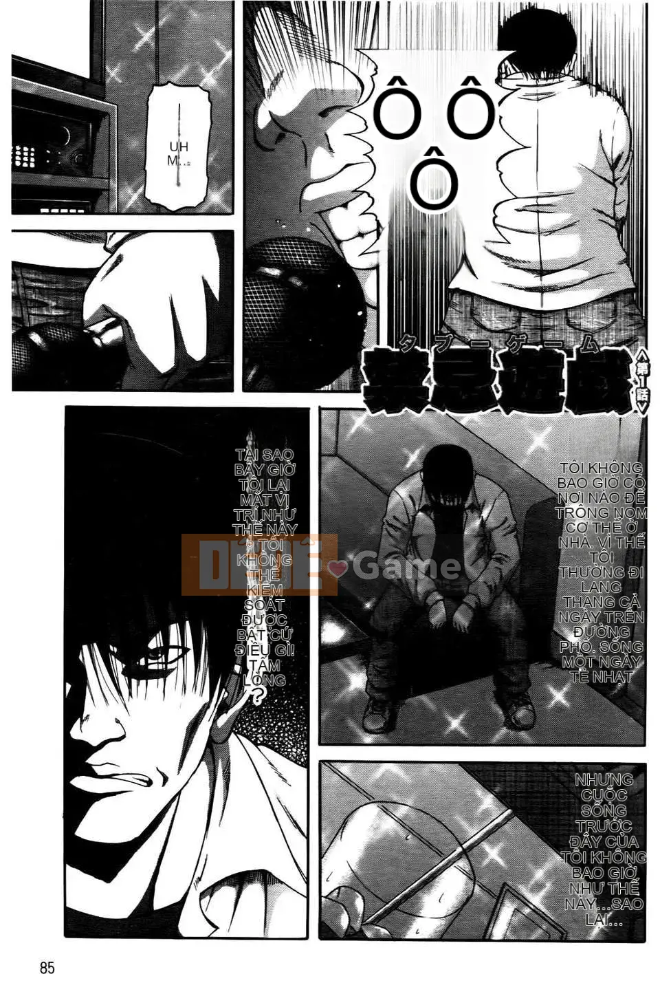 [Narushima Godot] Ochiru Onna