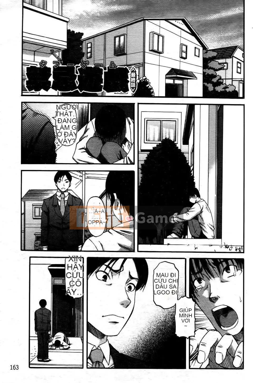 [Narushima Godot] Ochiru Onna