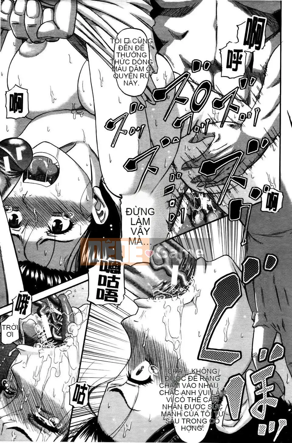 [Narushima Godot] Ochiru Onna