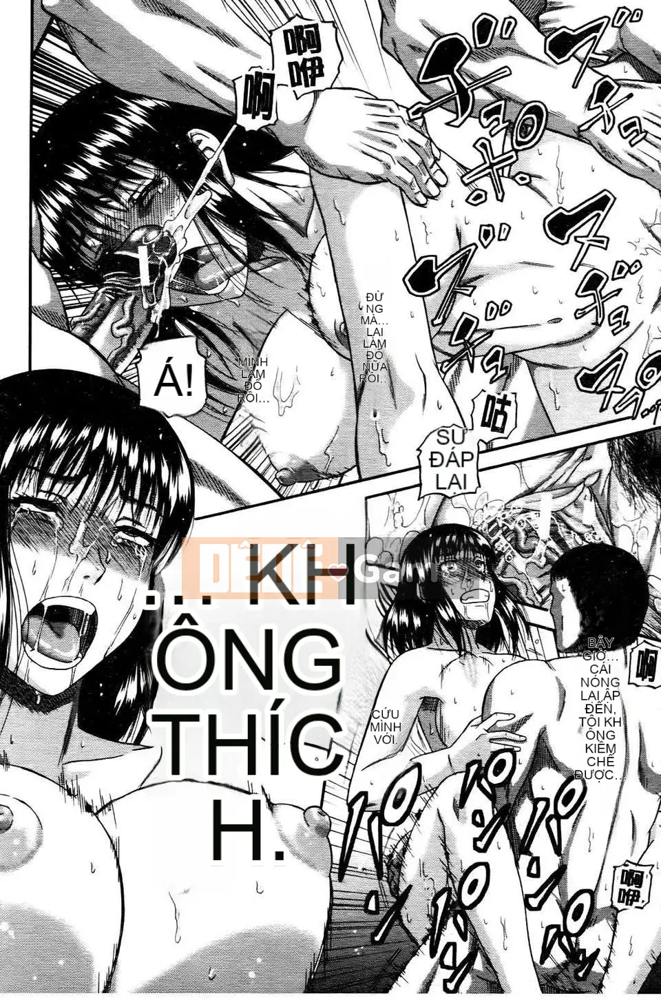 [Narushima Godot] Ochiru Onna