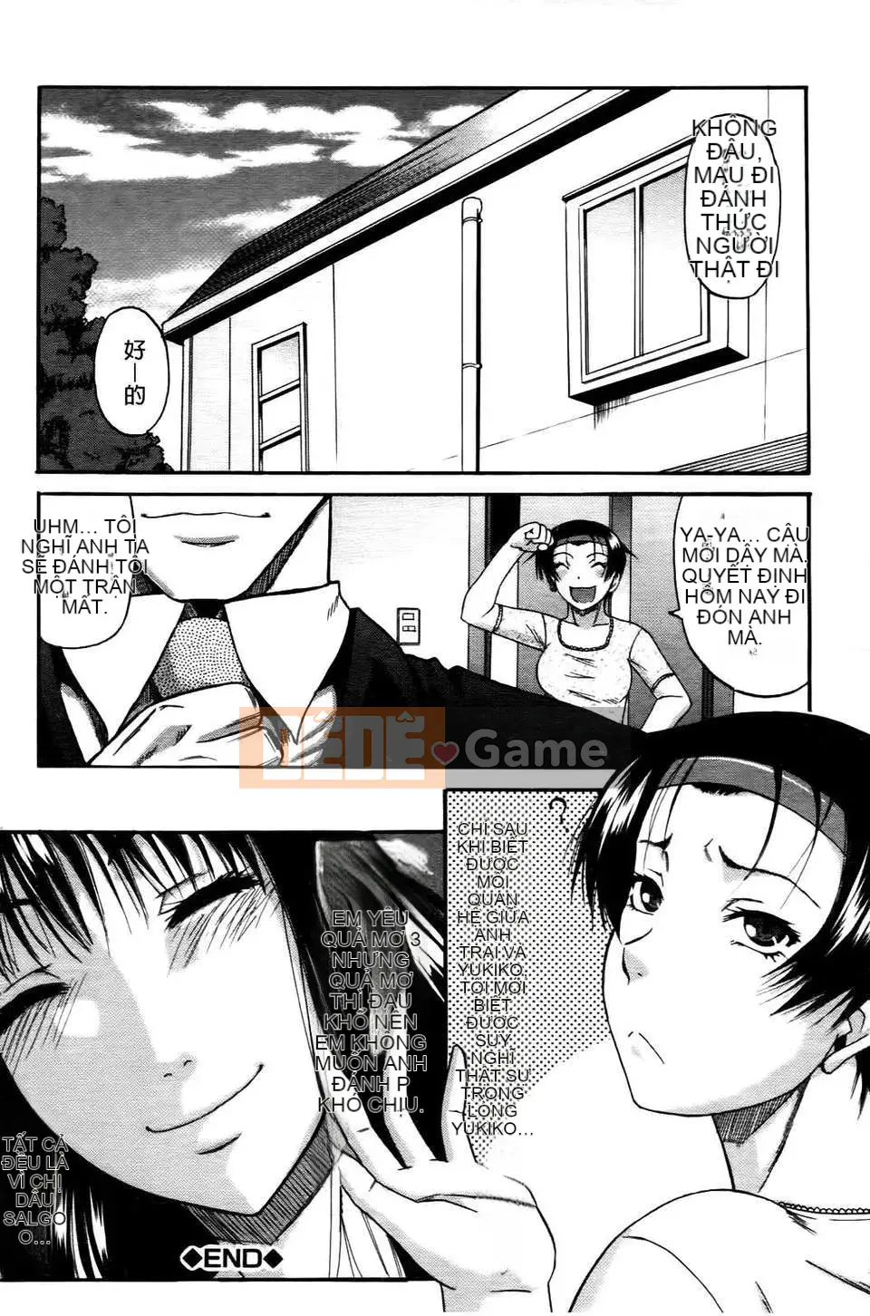 [Narushima Godot] Ochiru Onna