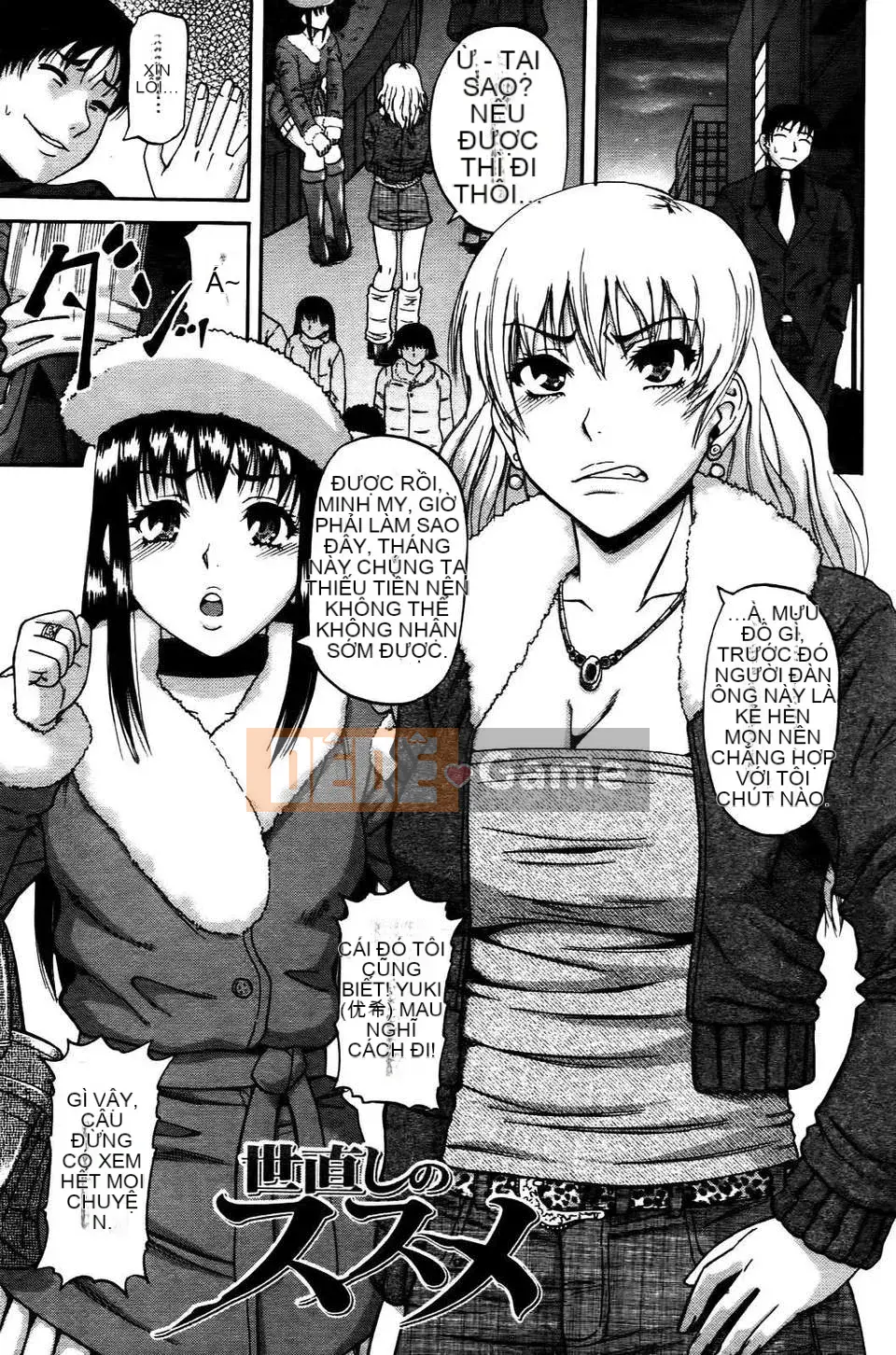 [Narushima Godot] Ochiru Onna