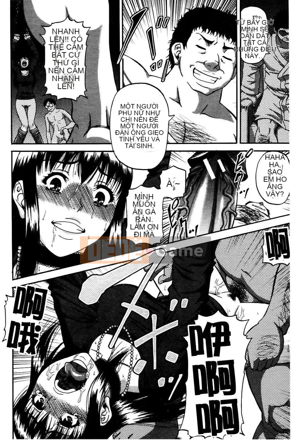 [Narushima Godot] Ochiru Onna