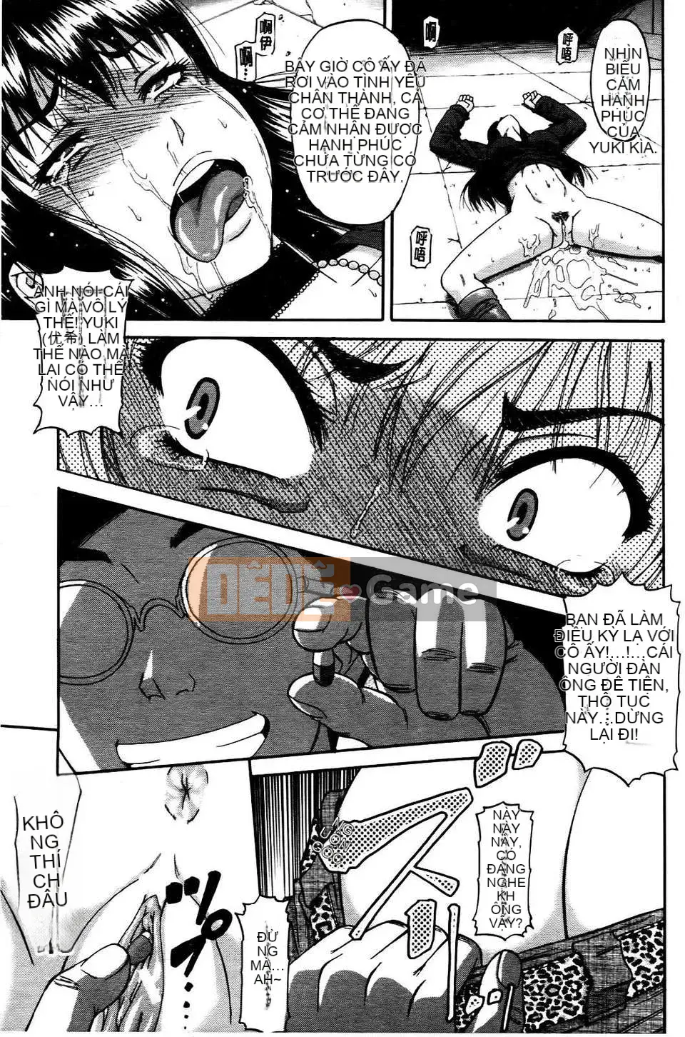 [Narushima Godot] Ochiru Onna