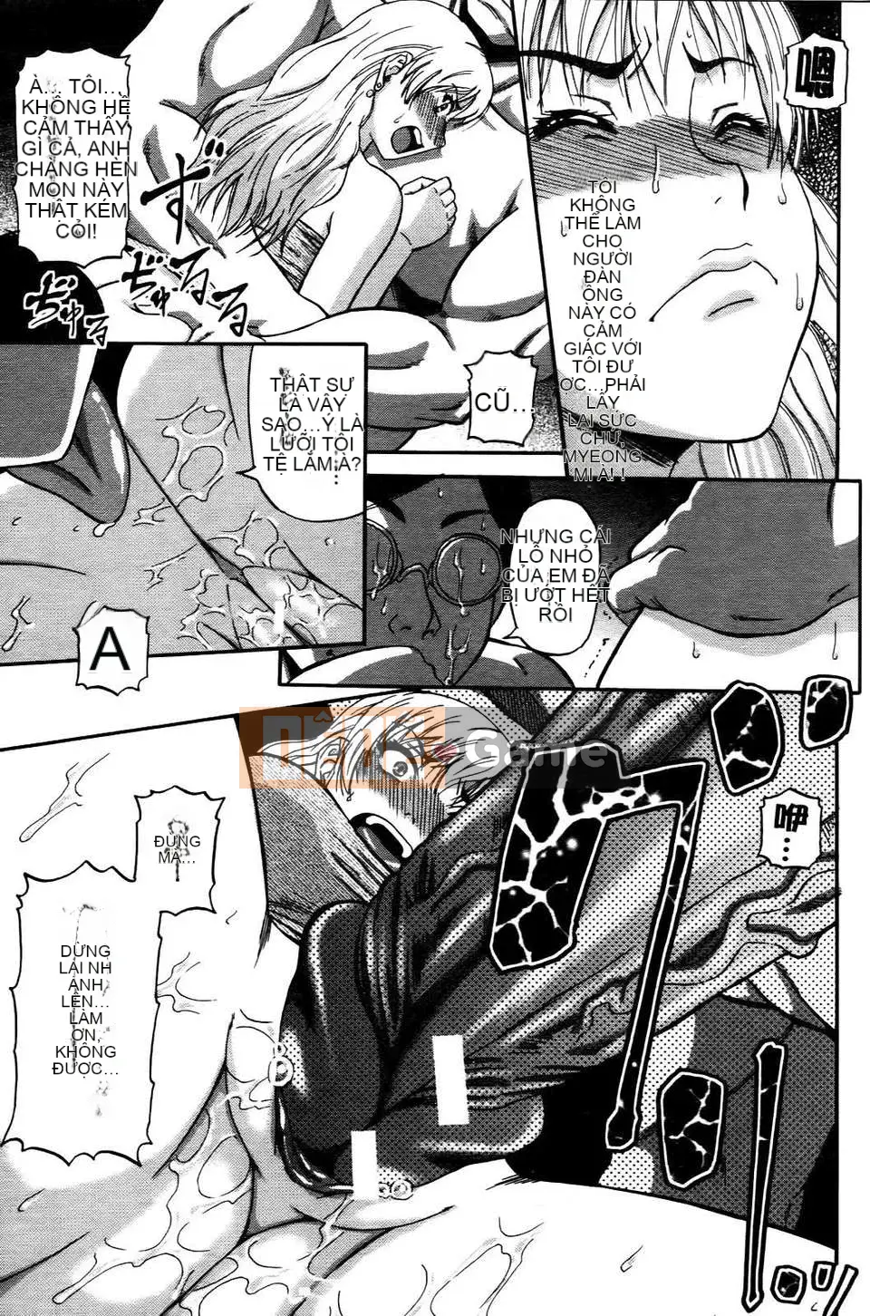 [Narushima Godot] Ochiru Onna