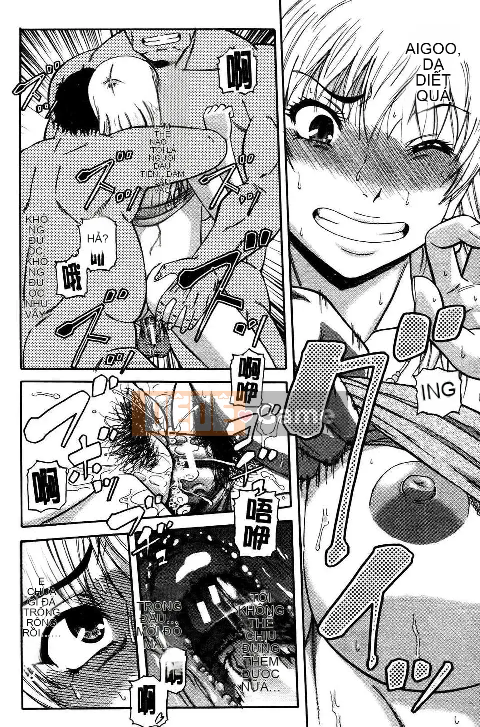 [Narushima Godot] Ochiru Onna