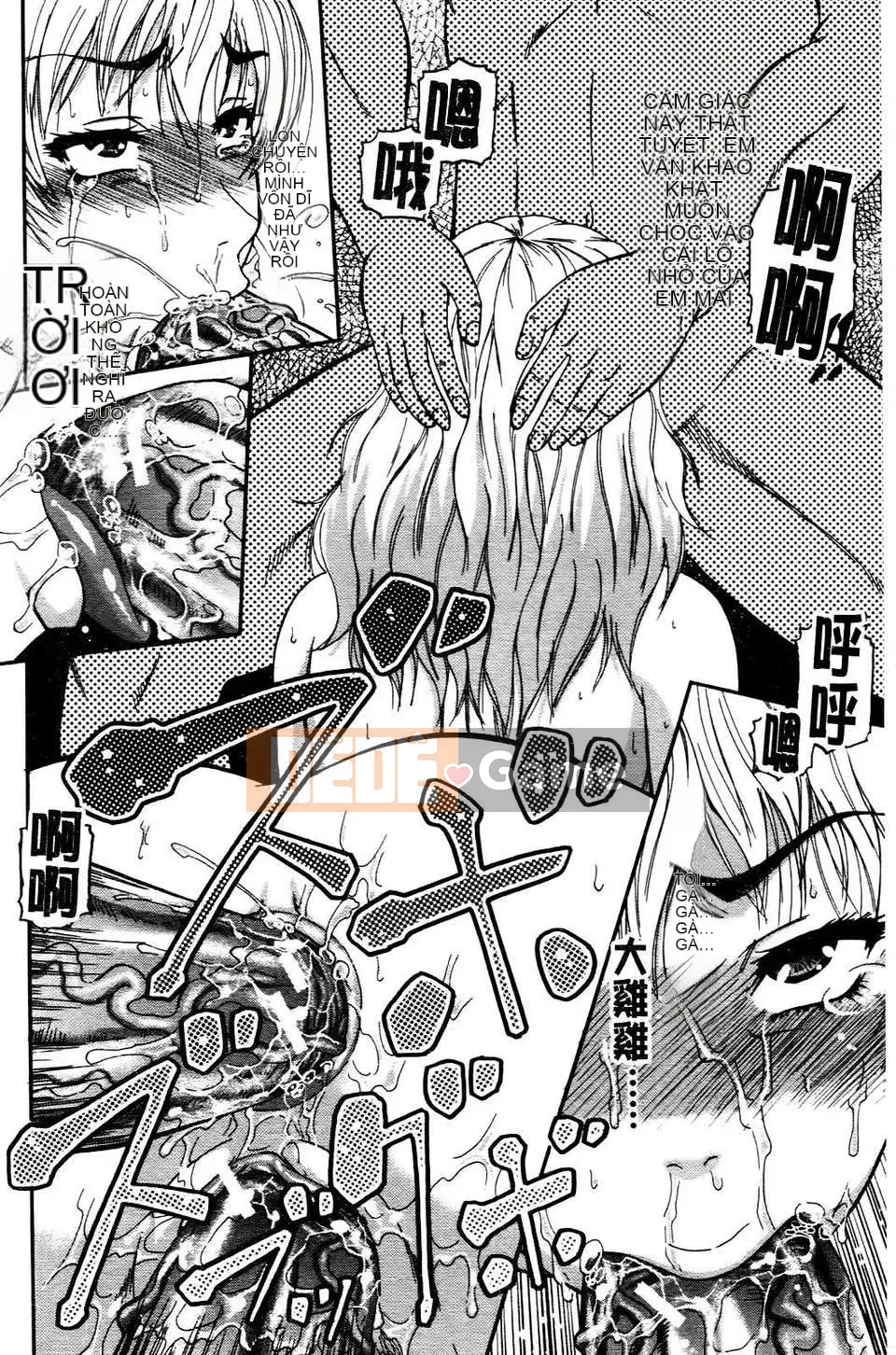 [Narushima Godot] Ochiru Onna