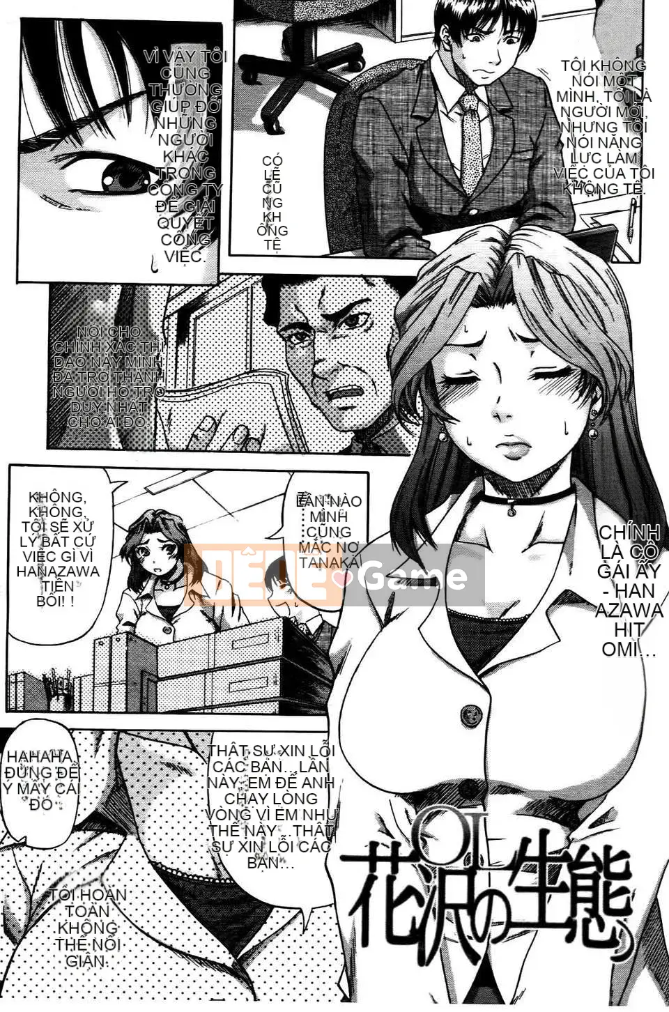 [Narushima Godot] Ochiru Onna