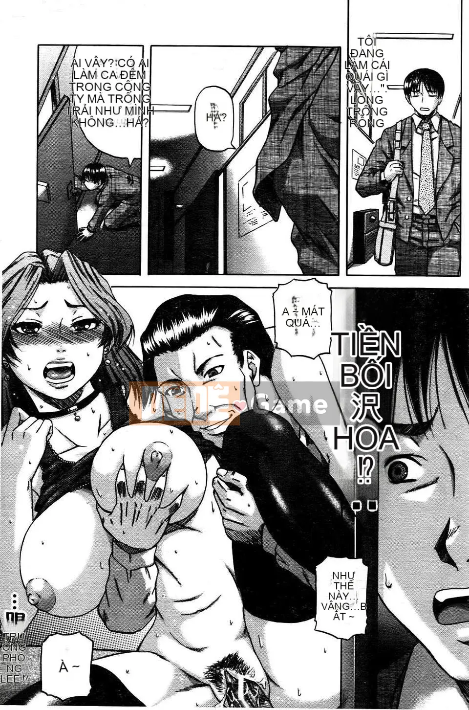 [Narushima Godot] Ochiru Onna