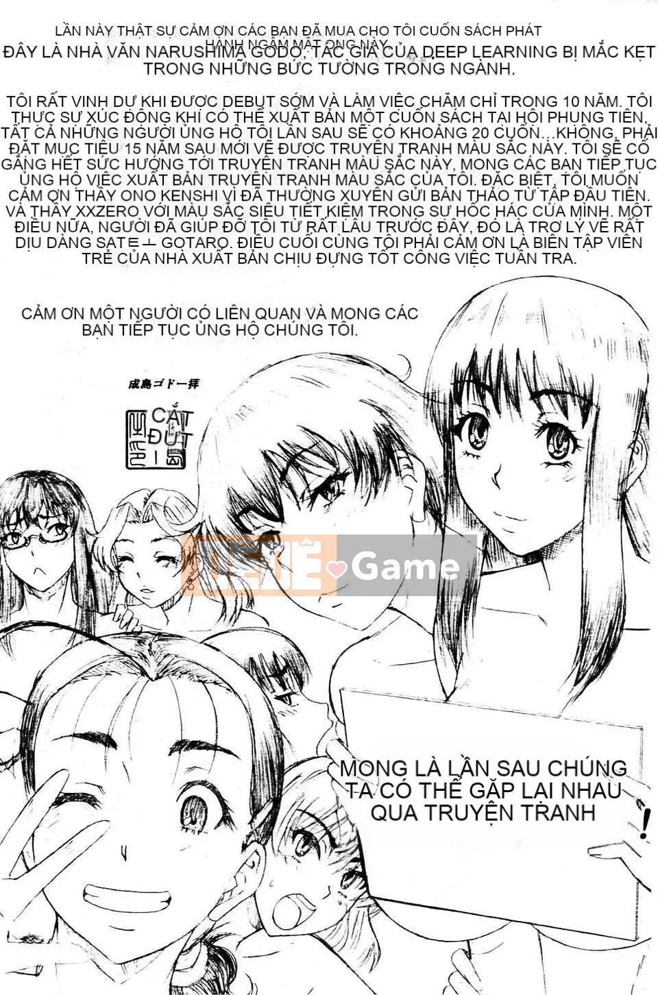 [Narushima Godot] Ochiru Onna