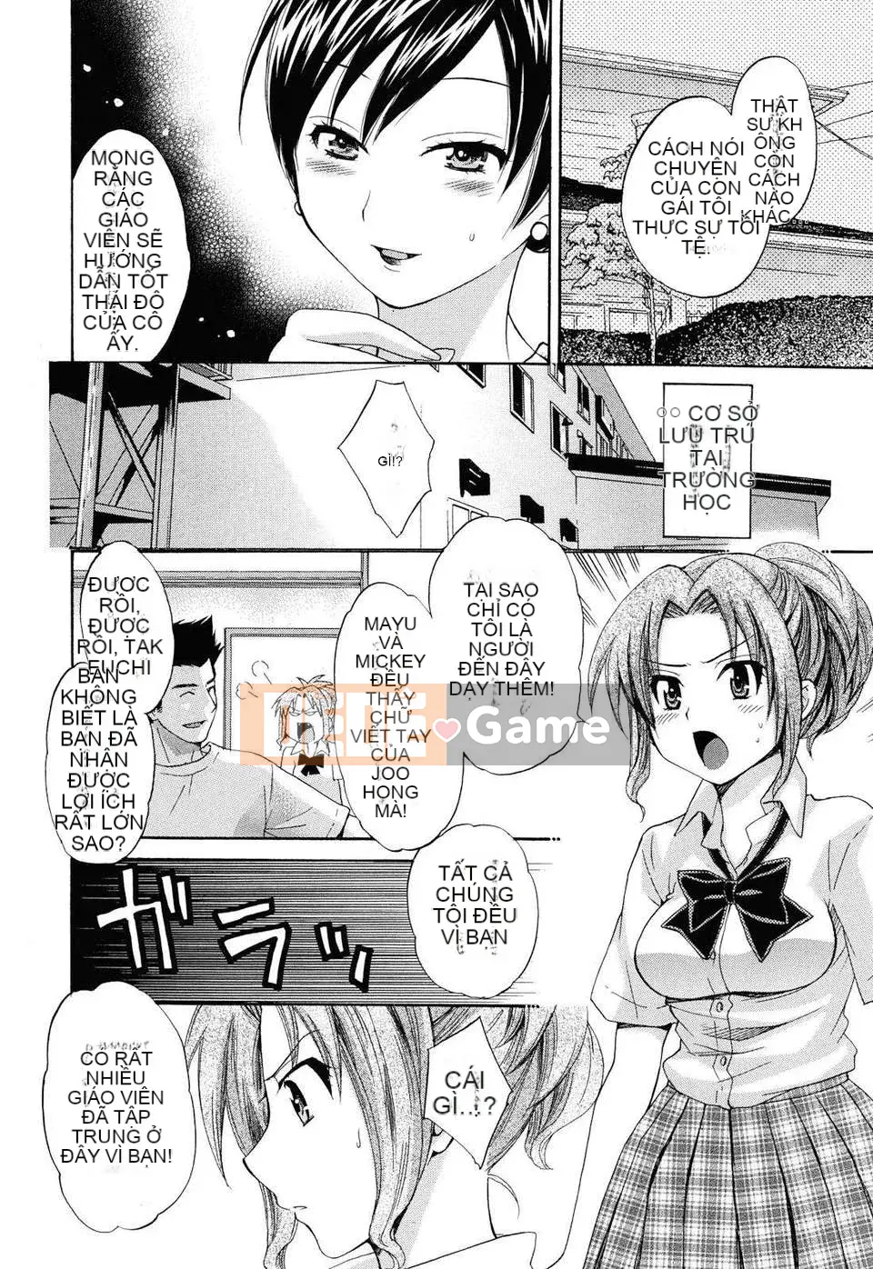 [Pon Takahanada] Toro Toro Ecchi