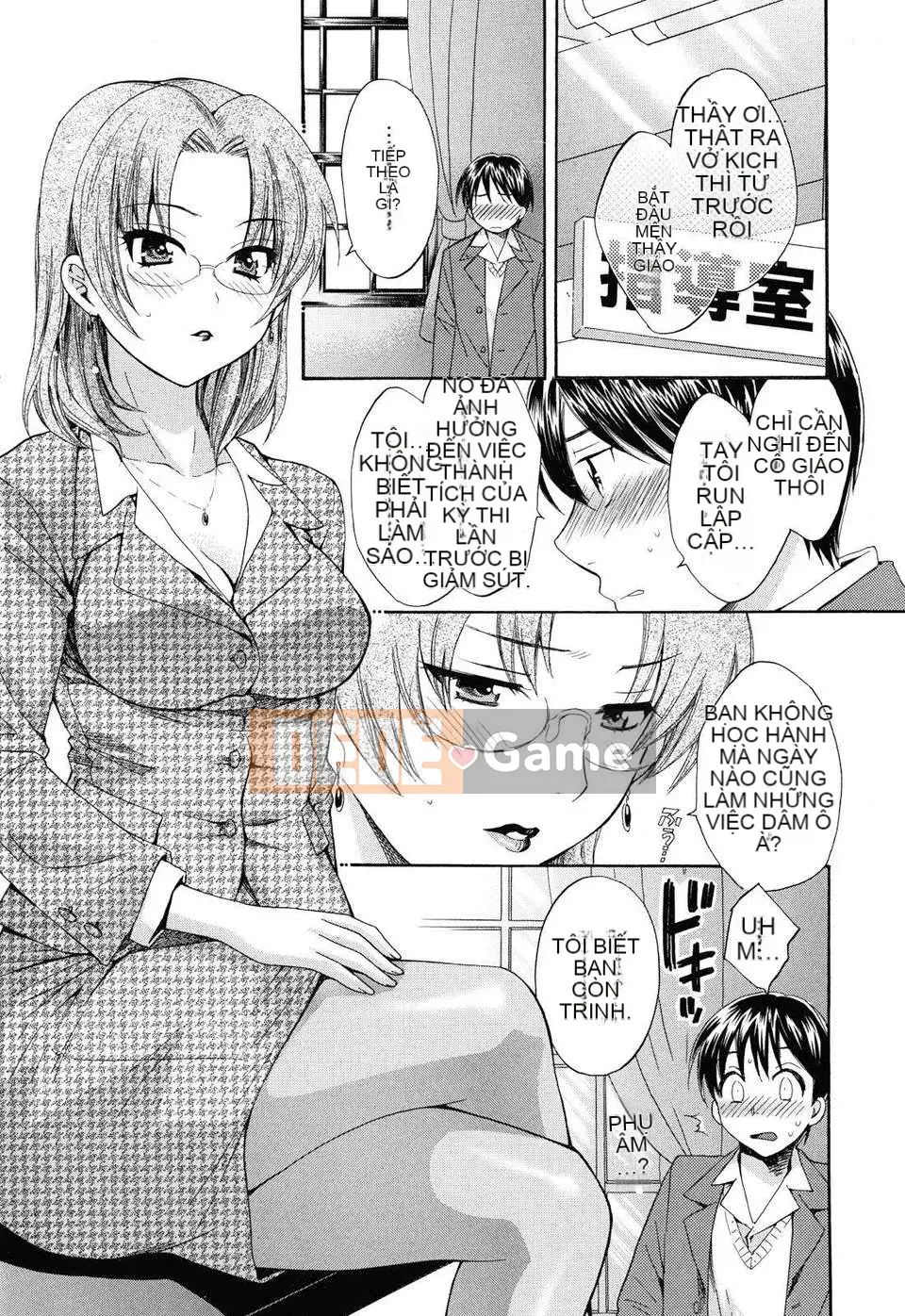 [Pon Takahanada] Toro Toro Ecchi