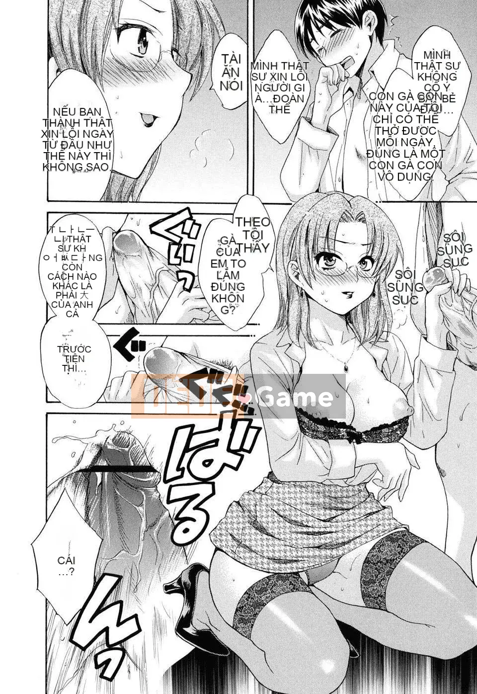 [Pon Takahanada] Toro Toro Ecchi