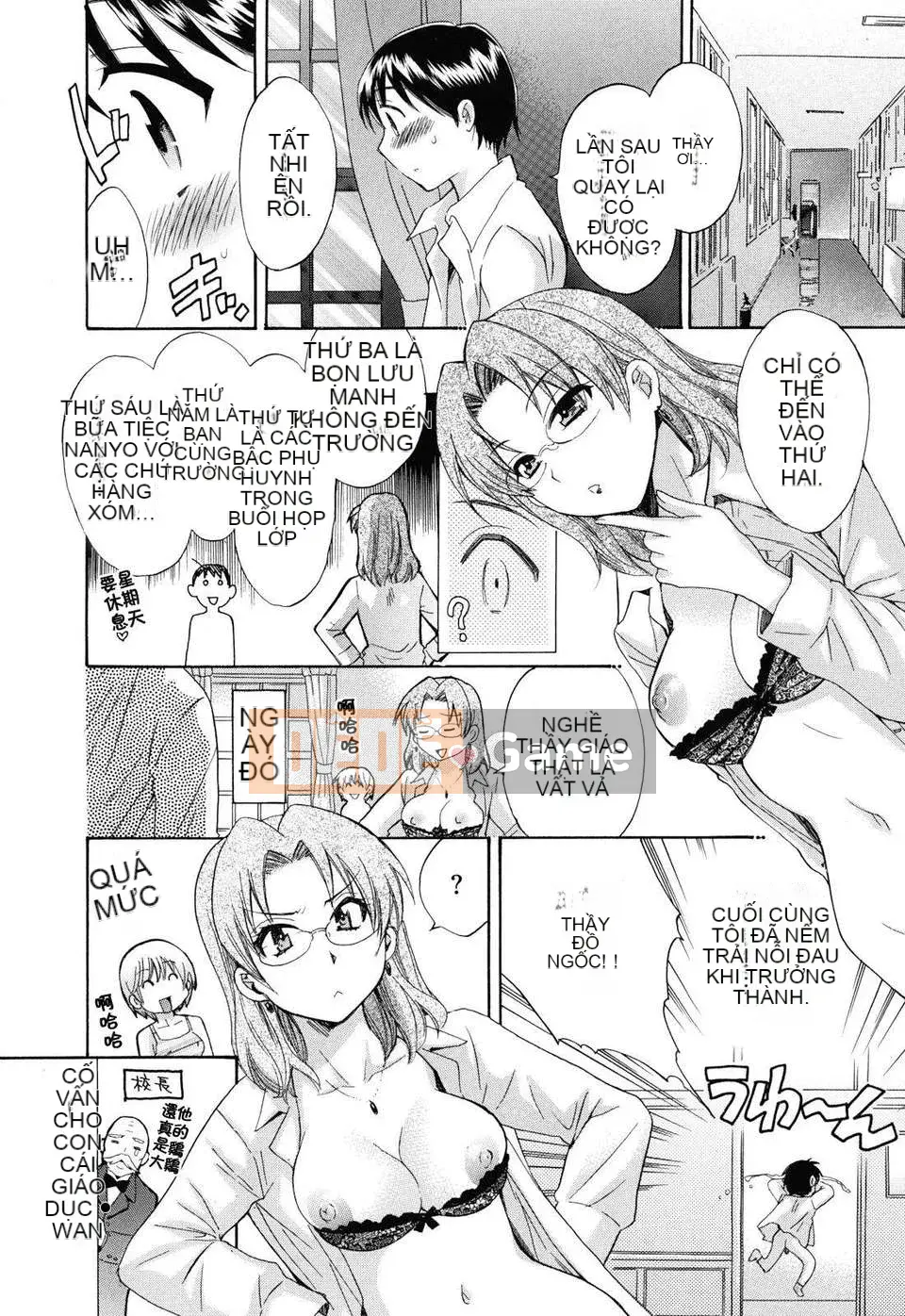 [Pon Takahanada] Toro Toro Ecchi