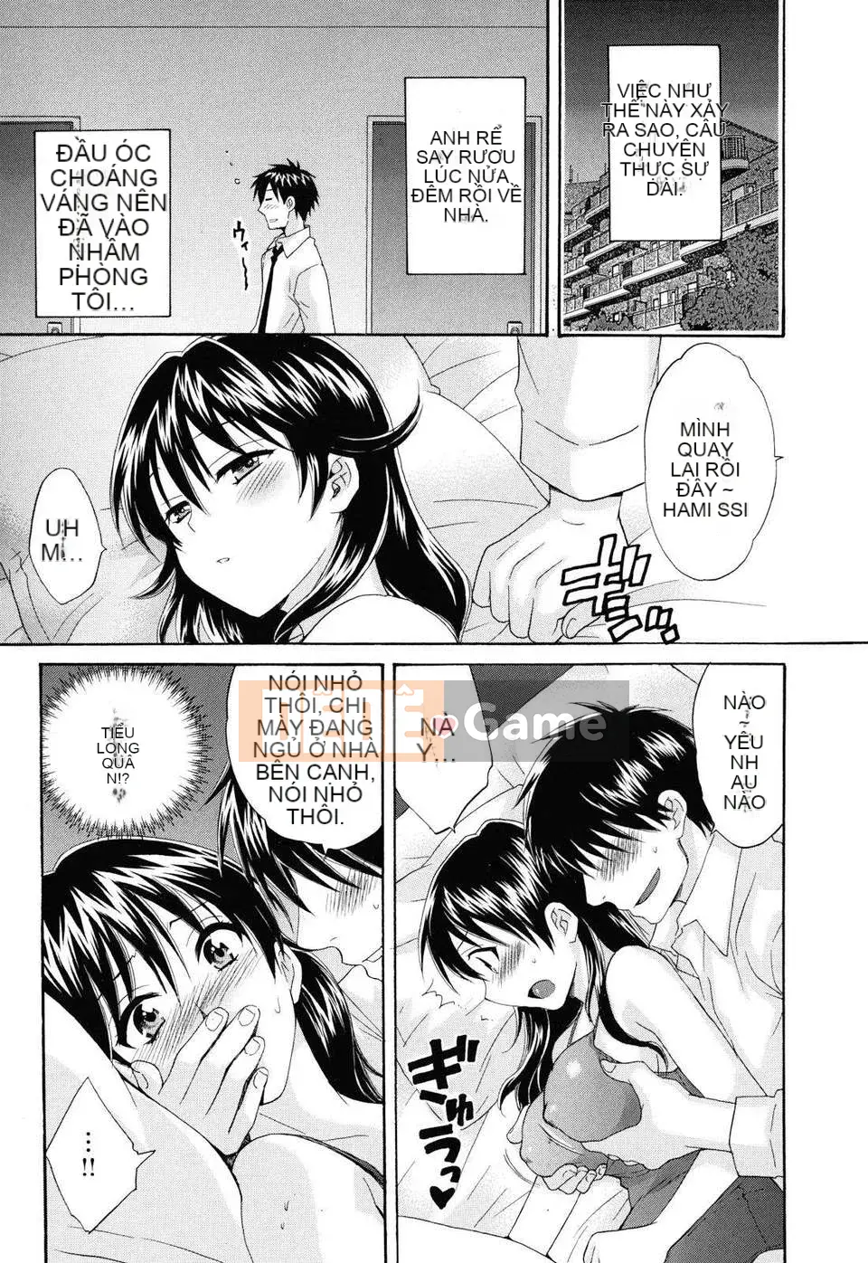 [Pon Takahanada] Toro Toro Ecchi