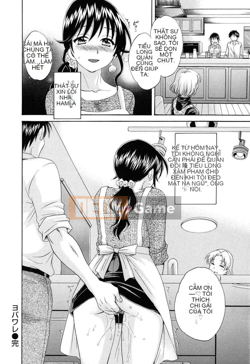 [Pon Takahanada] Toro Toro Ecchi