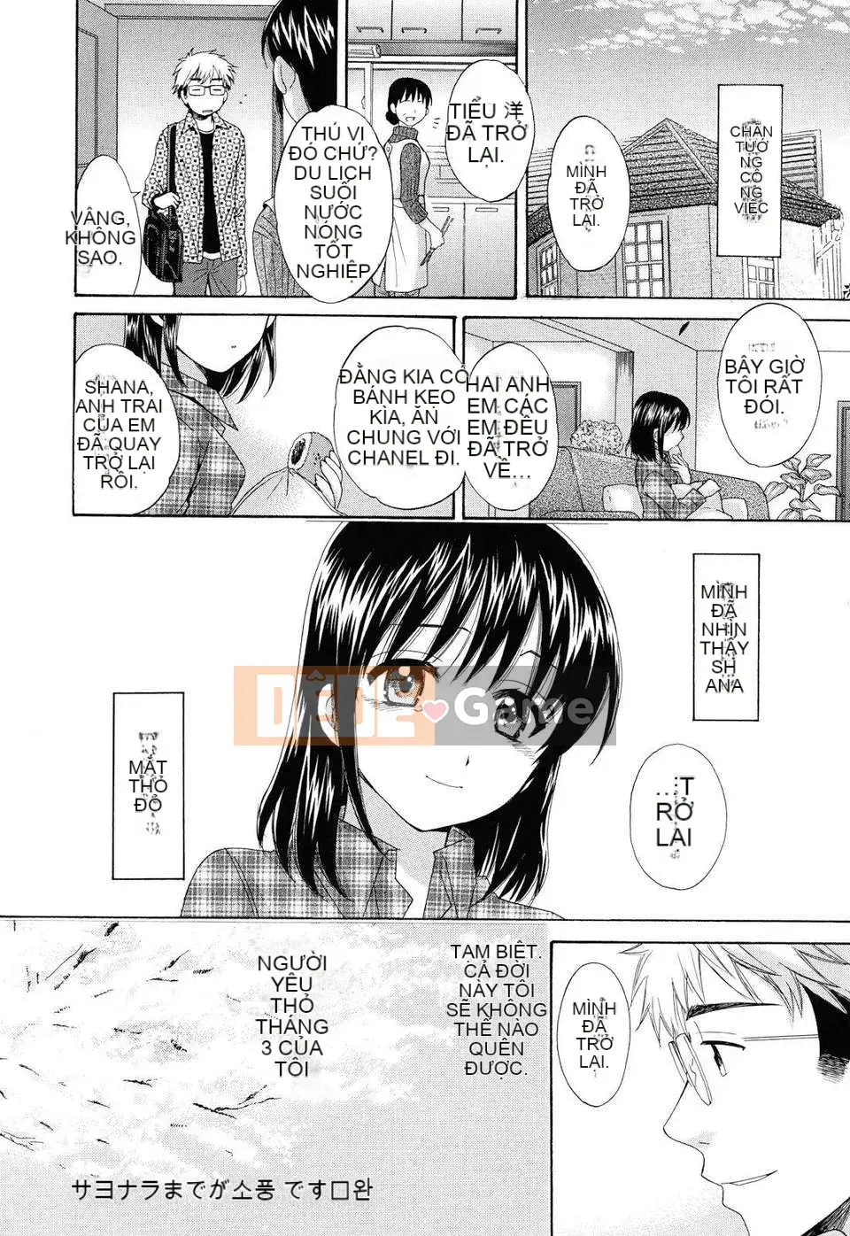 [Pon Takahanada] Toro Toro Ecchi