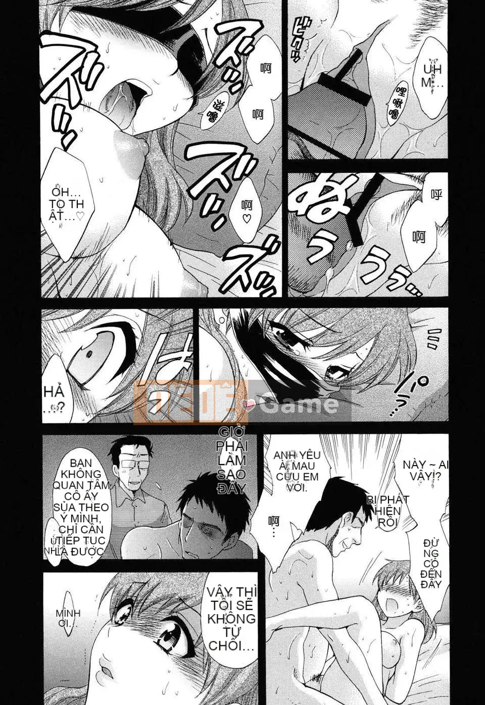 [Pon Takahanada] Toro Toro Ecchi