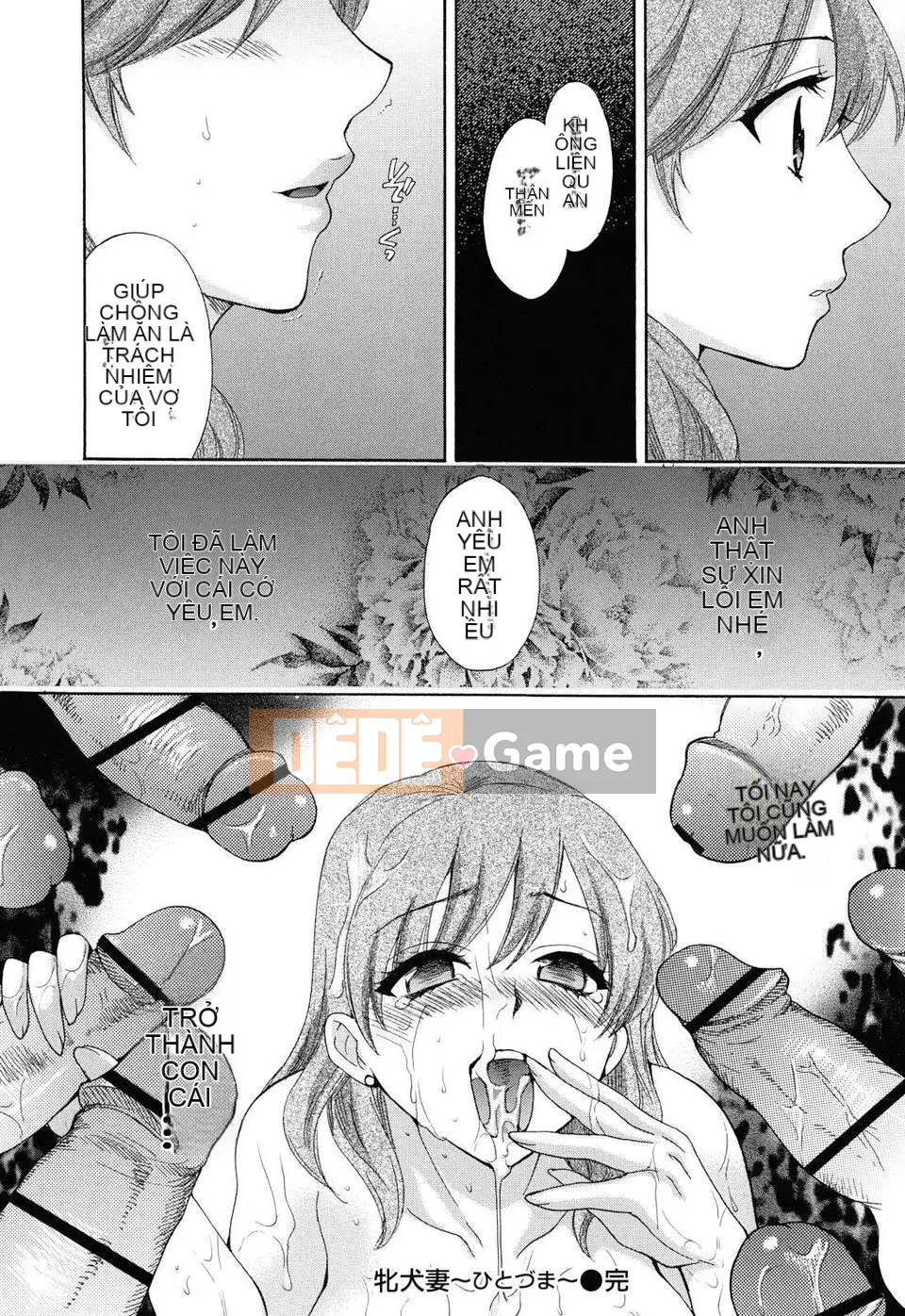 [Pon Takahanada] Toro Toro Ecchi