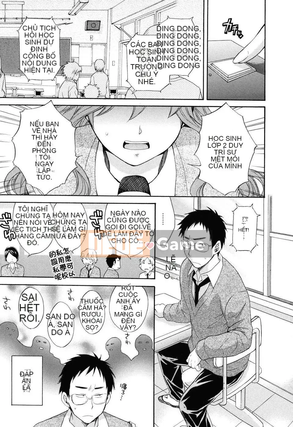 [Pon Takahanada] Toro Toro Ecchi