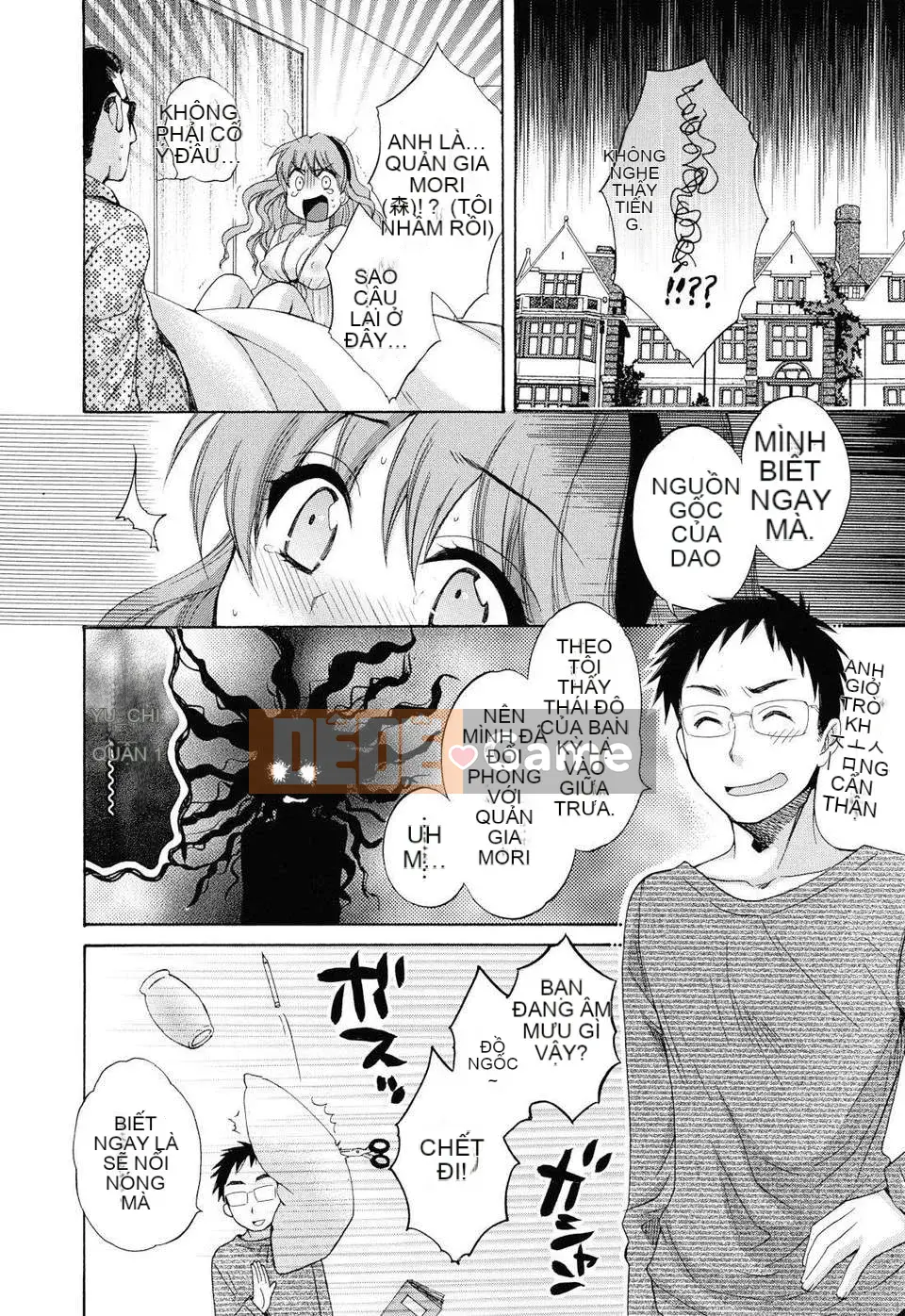 [Pon Takahanada] Toro Toro Ecchi