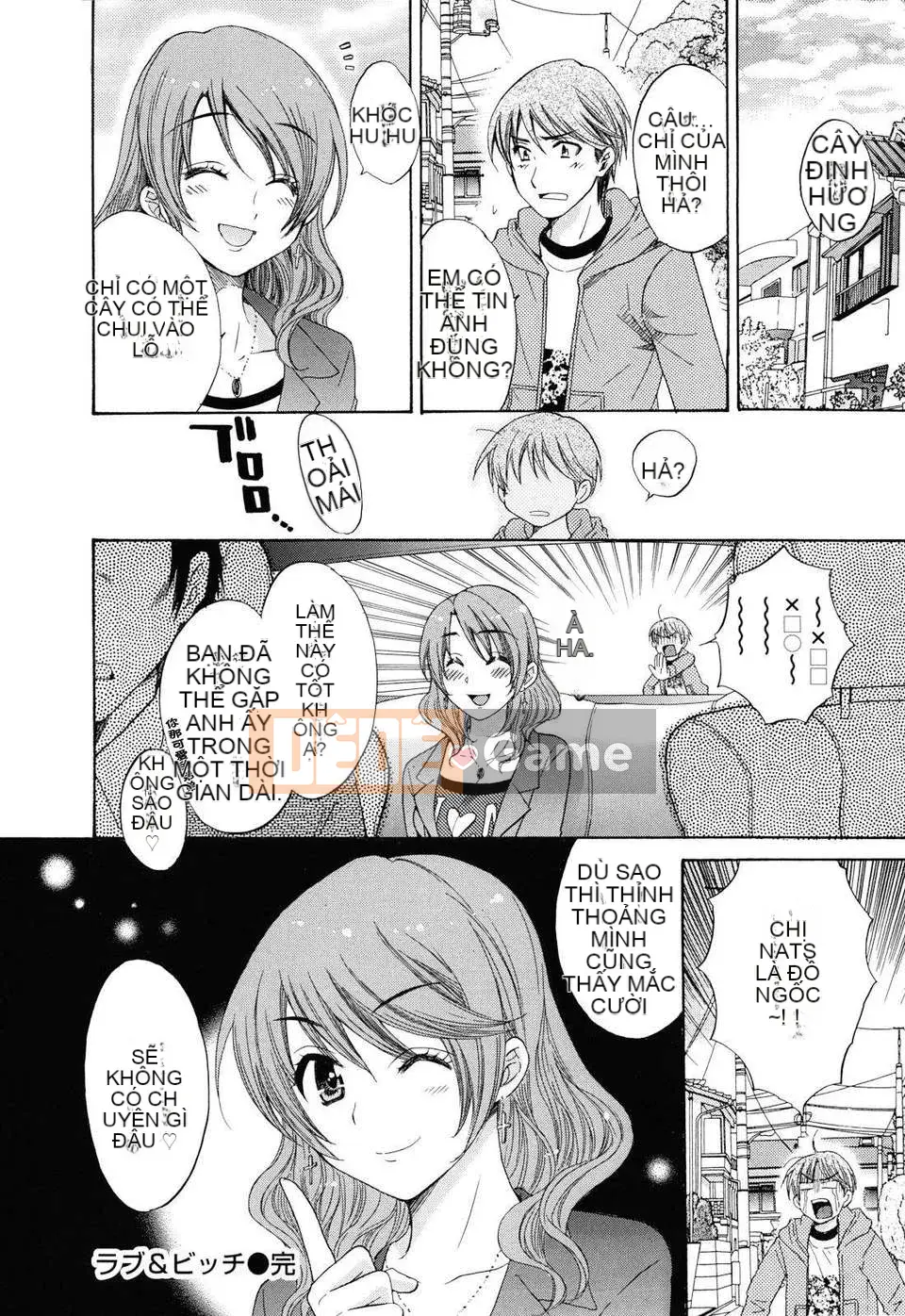 [Pon Takahanada] Toro Toro Ecchi