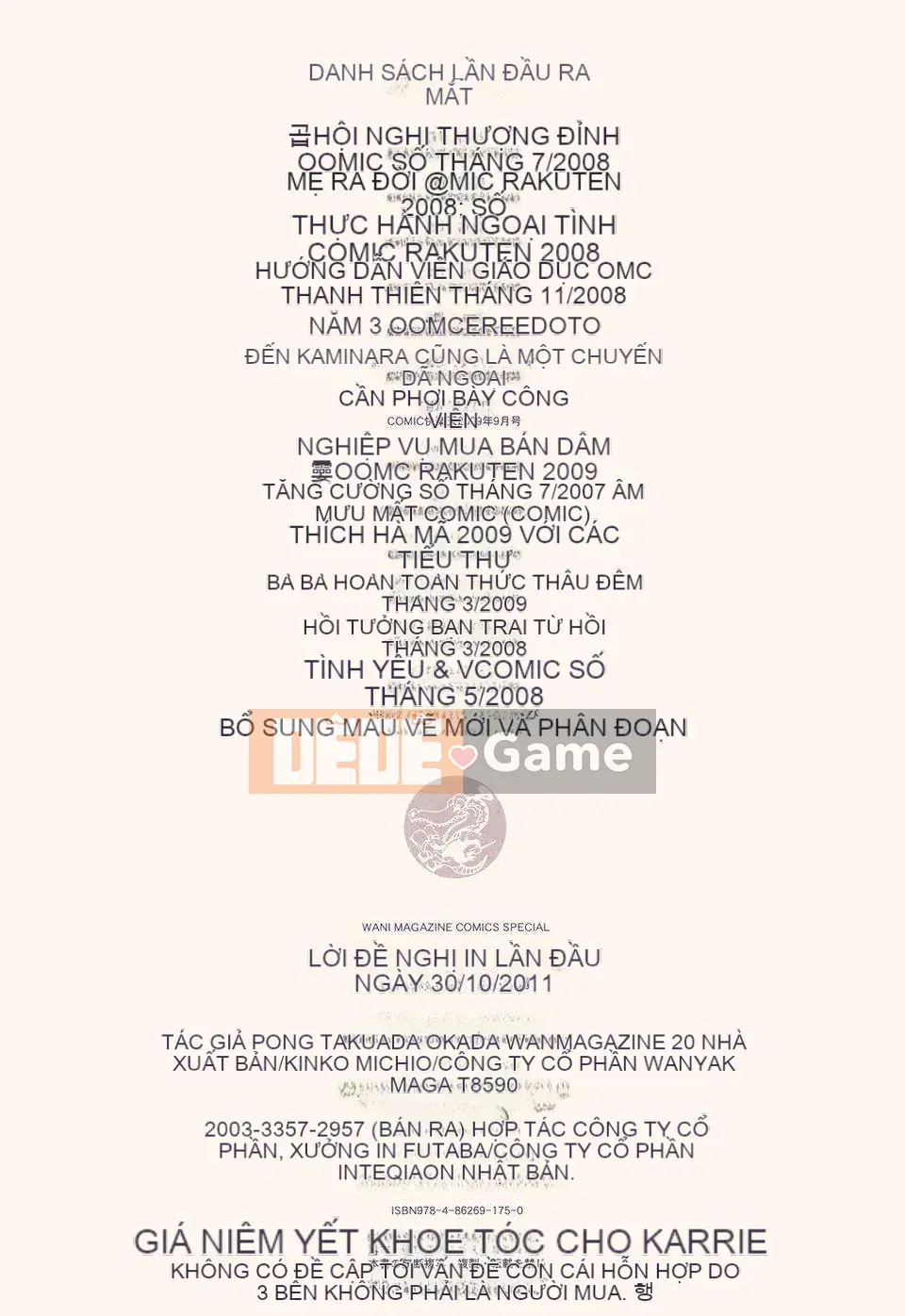 [Pon Takahanada] Toro Toro Ecchi