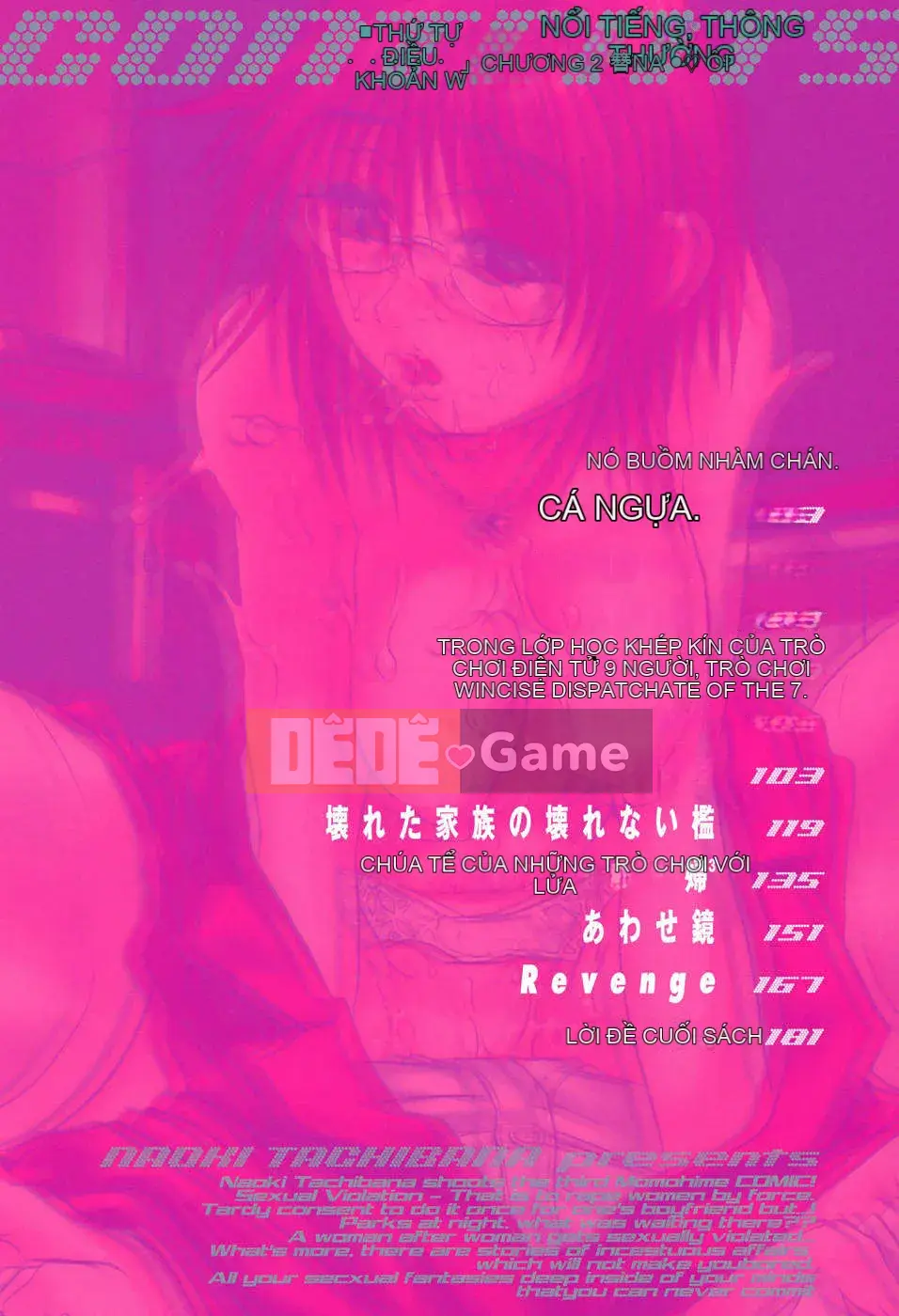 [Danka Naoki] Ryoujokusai