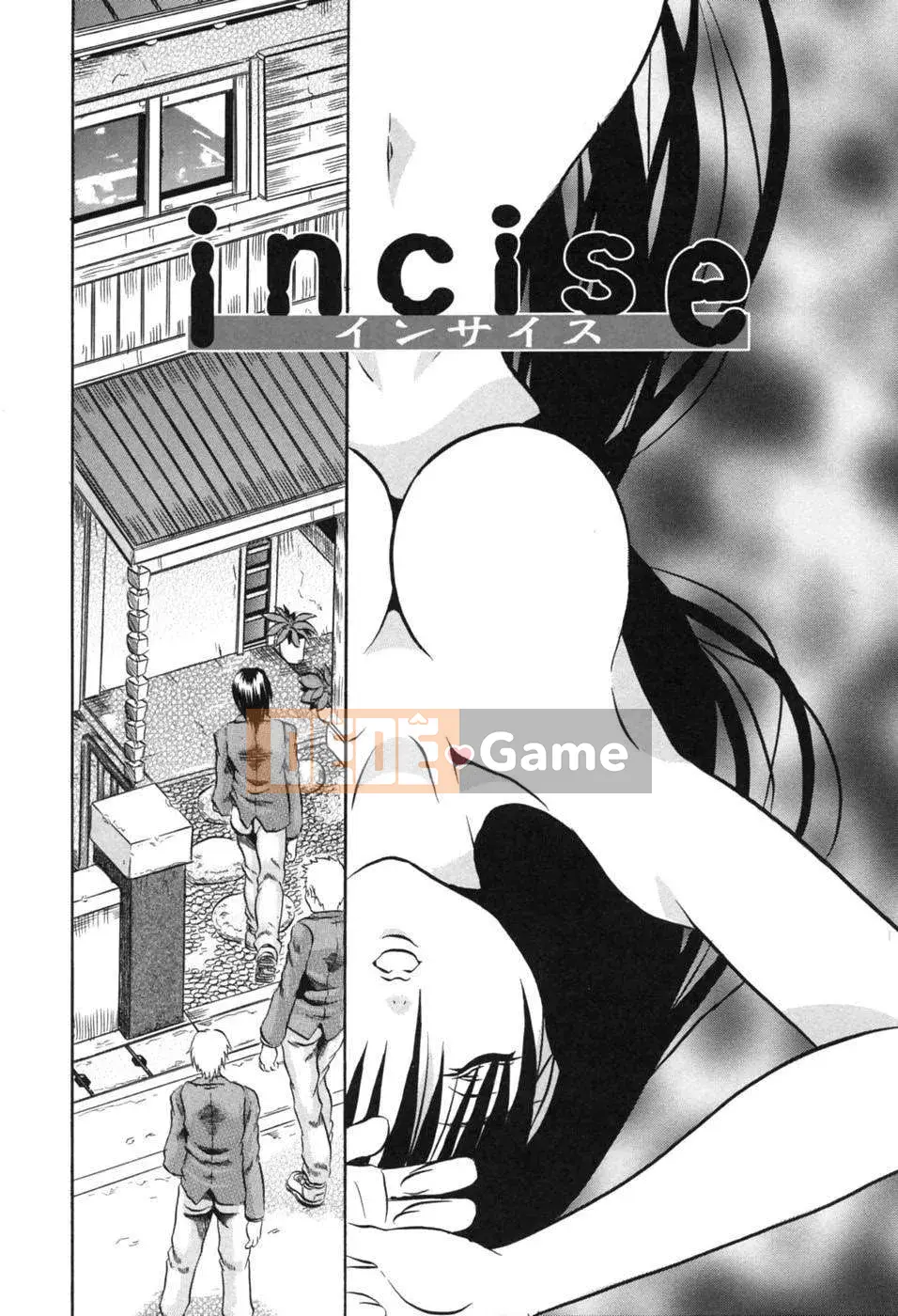 [Danka Naoki] Ryoujokusai