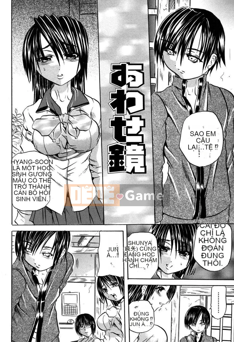 [Danka Naoki] Ryoujokusai