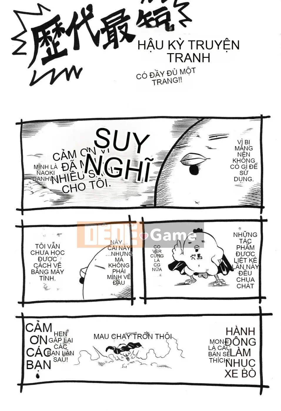 [Danka Naoki] Ryoujokusai