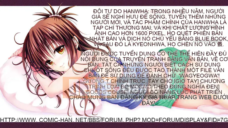 [Danka Naoki] Ryoujokusai