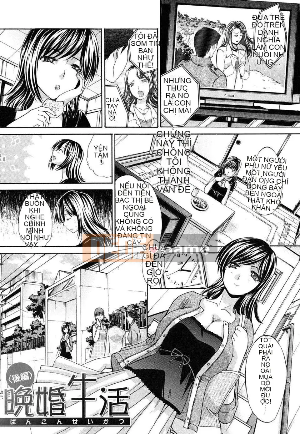 [Hiroshi Itaba] Nữ dì Misao