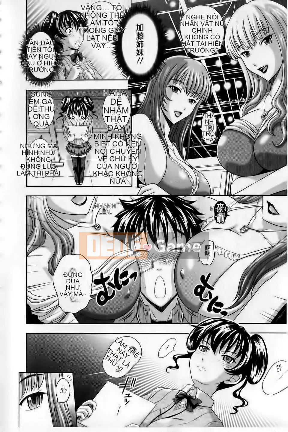 [Mahiru no Kagerou] Mushaburi Onee-san