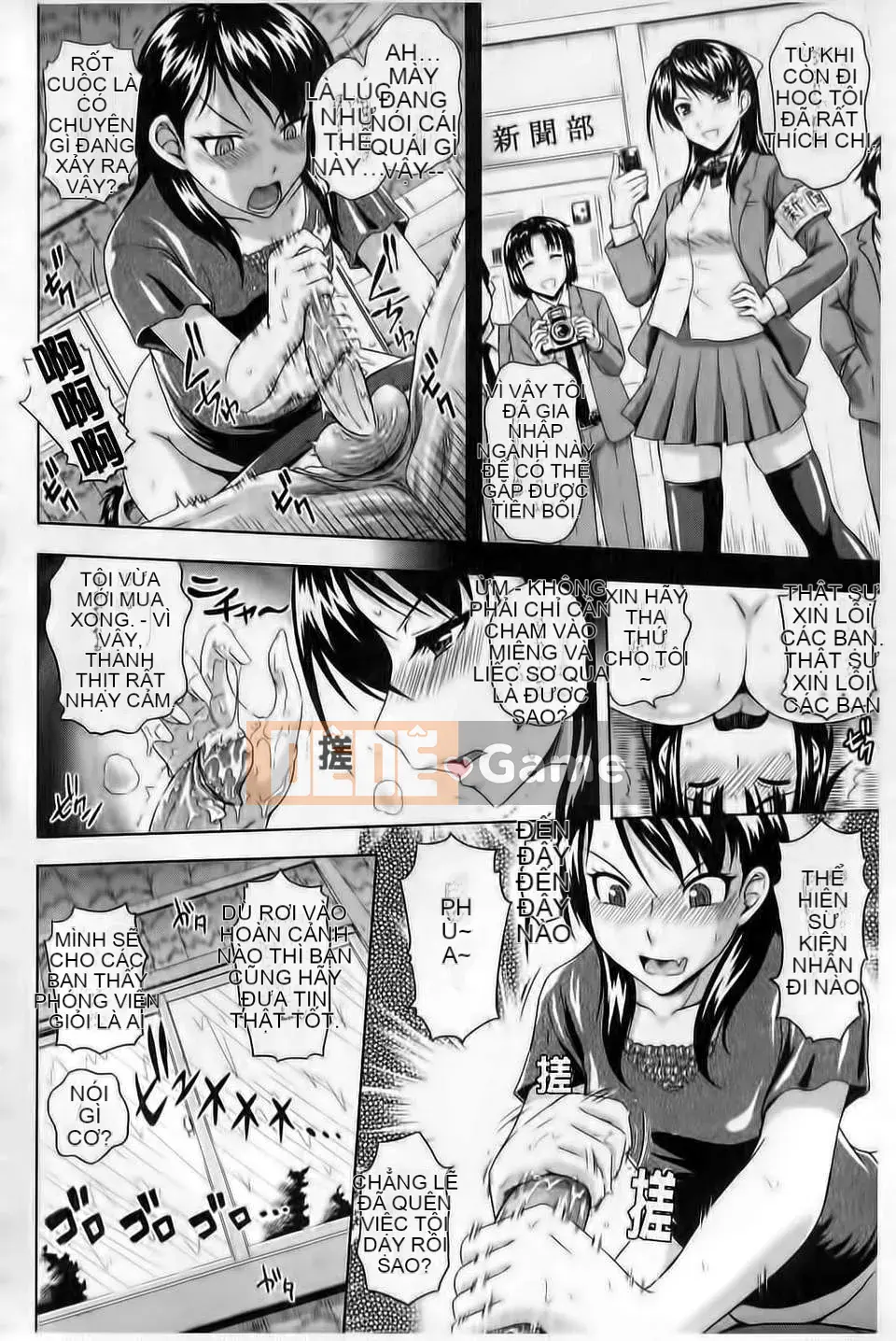 [Mahiru no Kagerou] Mushaburi Onee-san