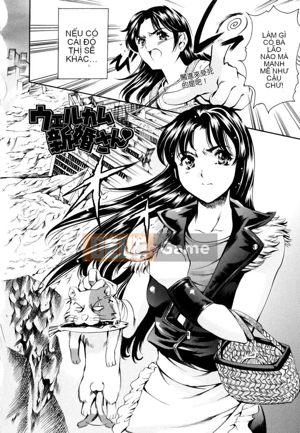 [Đế chế cá ngừ] LUST TRAIN