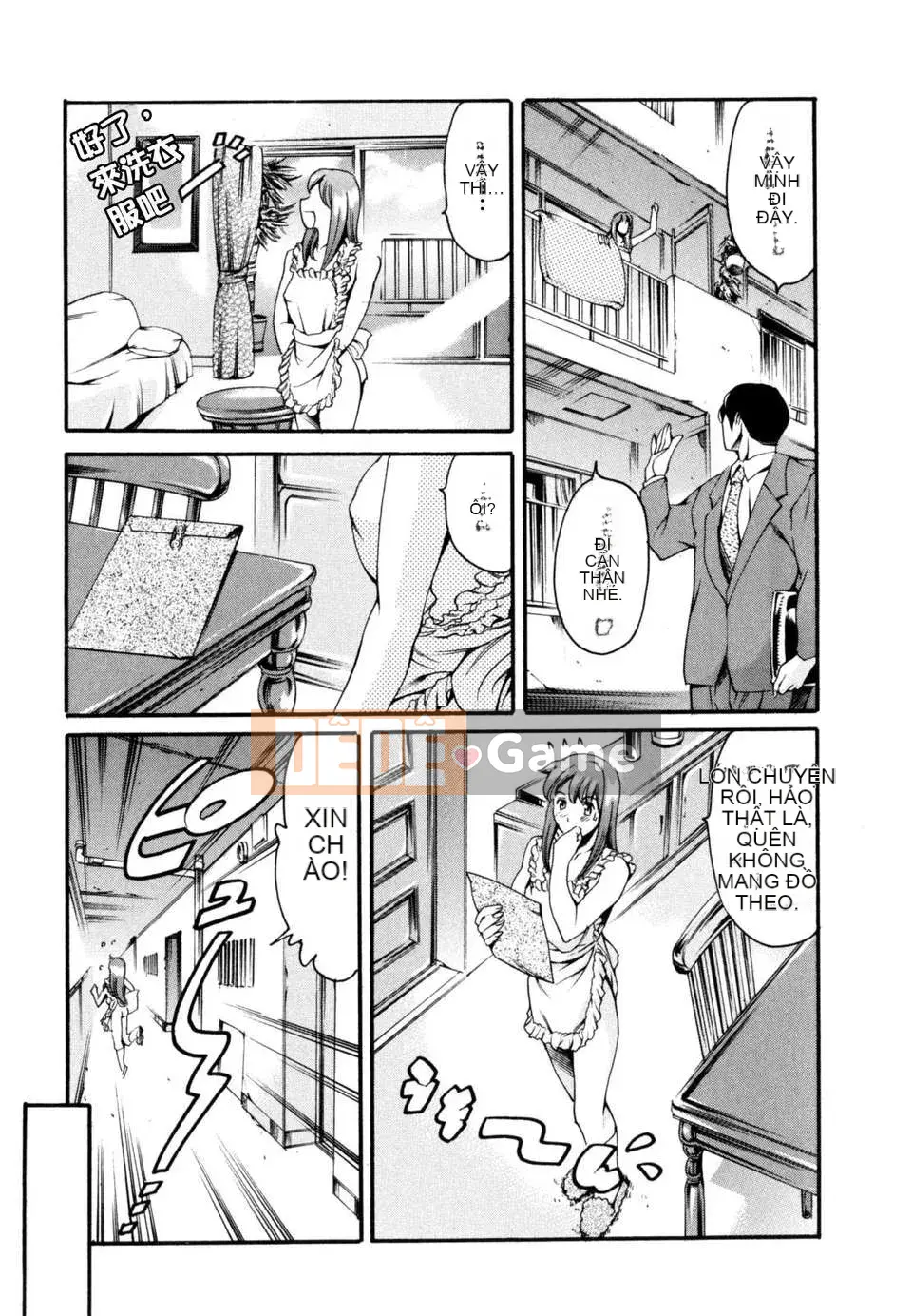 [Đế chế cá ngừ] LUST TRAIN